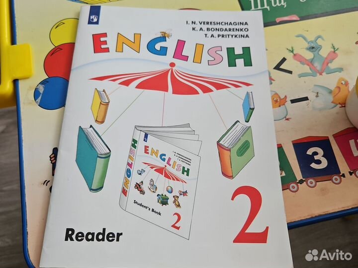 Английский язык 2 класс Верещагина