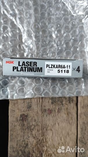 Свечи ngk 5118