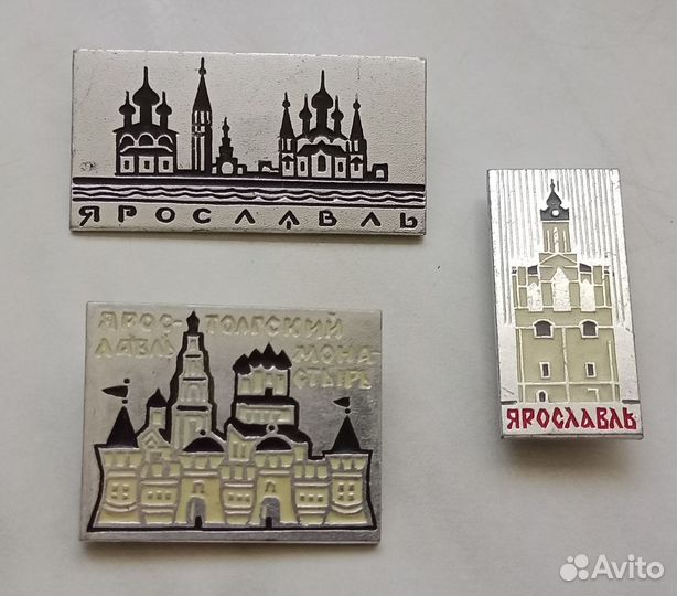 Набор значков Ярославль