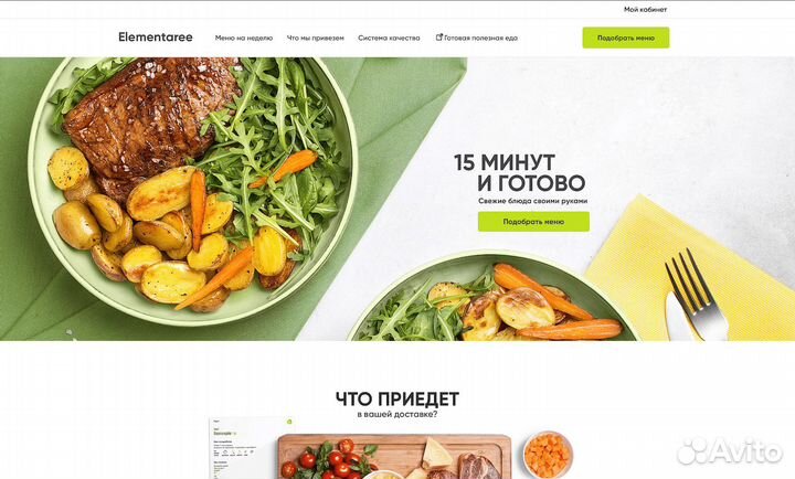 Создание сайтов на Tilda, Bitrix, WP под ключ