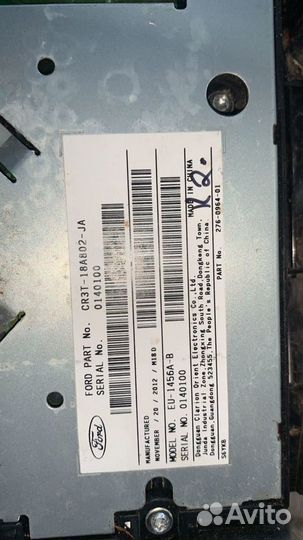 Консоль центральная Ford Mustang