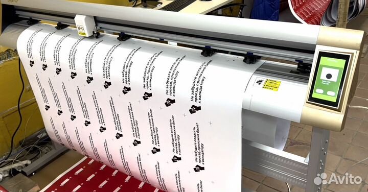 Режущий плоттер