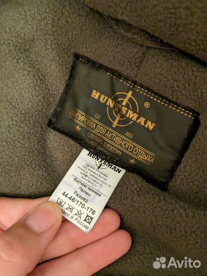 Зимний костюм huntsman для рыбалки и охоты