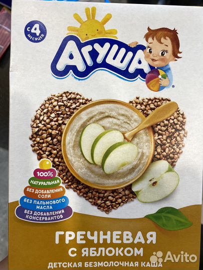 2 шт гречневая каша с яблоком