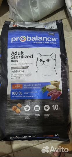 Сухой корм для стерилизованных кошек