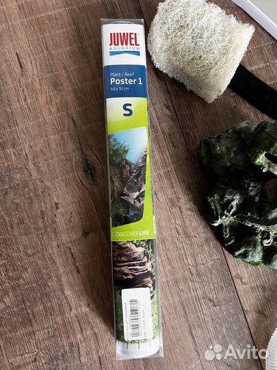 Аквариум 15л с аксессуарами