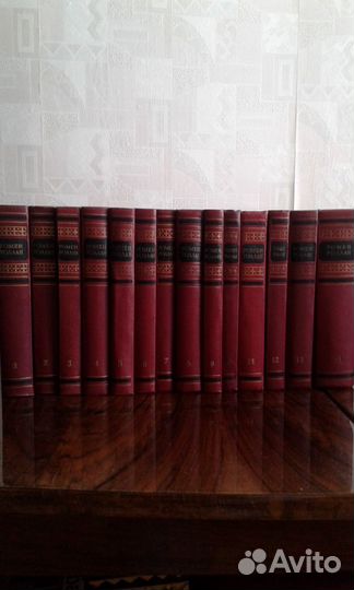 Ромен Роллан.1954г