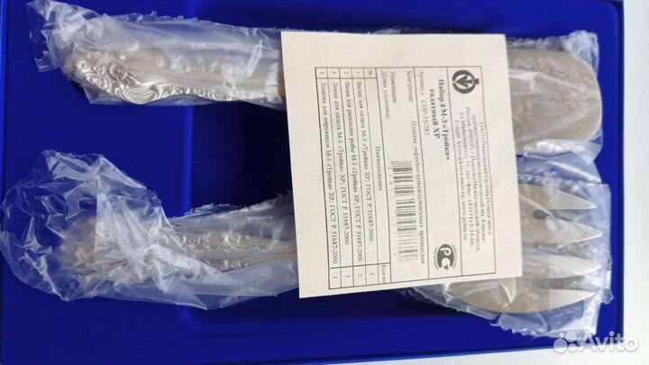 Столовые приборы новые