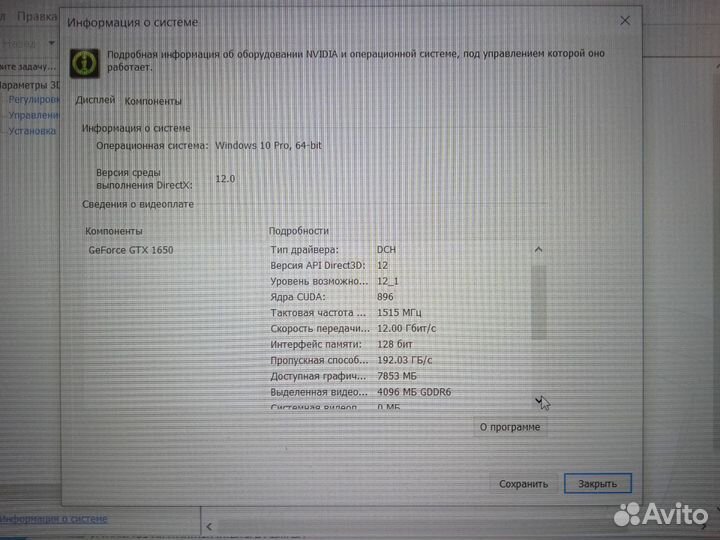 Ноутбук Acer Aspire 7 A715-42G-R6VJ (С2)