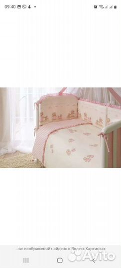 Комплект в кроватку Perina Неженка серия Тиффани