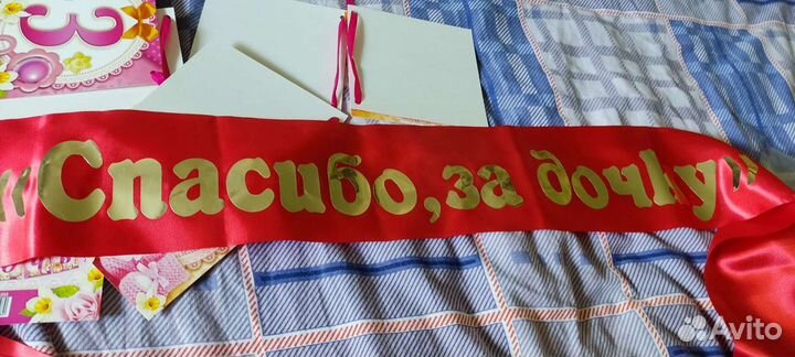 Гирлянда, лента на выписку