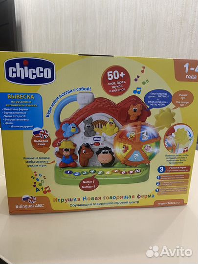 Развивающая игрушка chicco говорящая ферма, домик