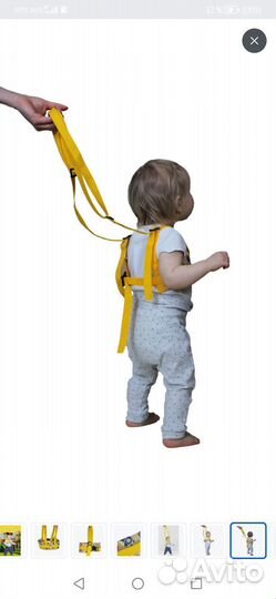 Вожжи детские