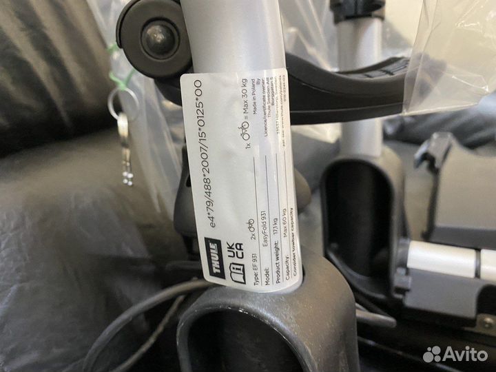 Крепление велосипеда Volvo складное