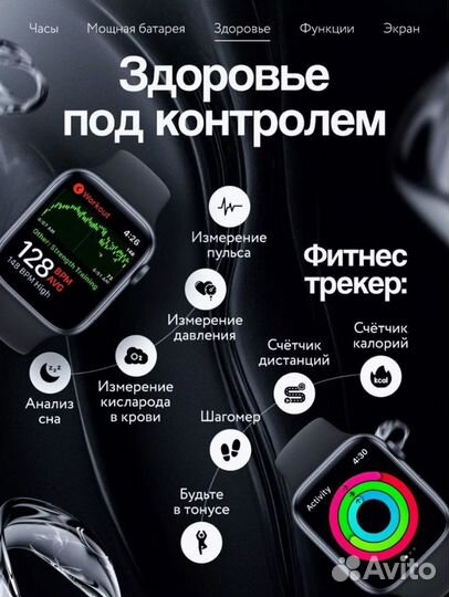 Смарт часы умные SMART Watch новые