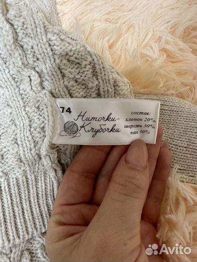 Вязаный костюм ниточки клубочки с ушками 74