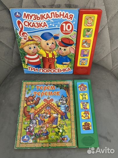 Музыкальные книги пакетом