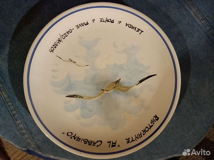 Тарелка декоративная