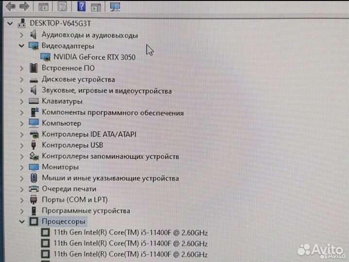 Игровой компьютер, возможет обмен на айфон