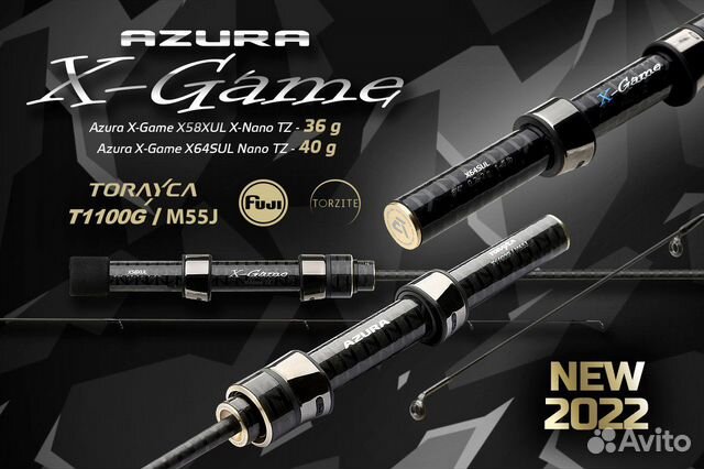 Azura X Game X58XUL X-Nano TZ 1.73m 0.1-1g купить в Красноярске | Хобби ...