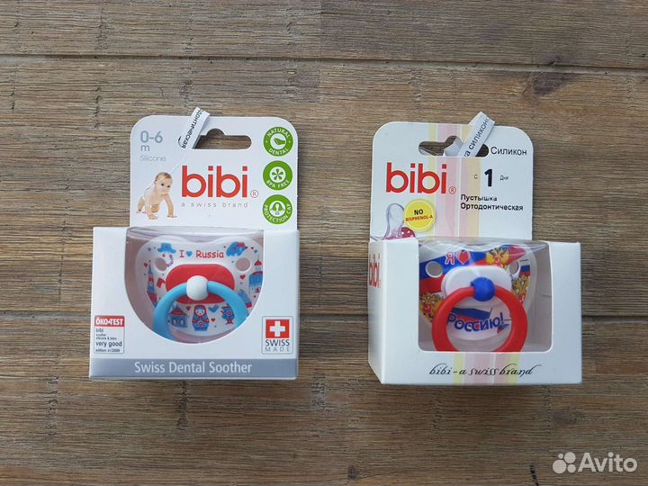 Пустышка силиконовая ортодонтическая Bibi 0-6 мес