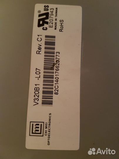 Матрицы на тв Б/У