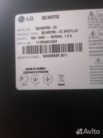 Телевизор lg 32