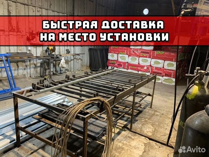 Металлический навеc с быстрой доставкой