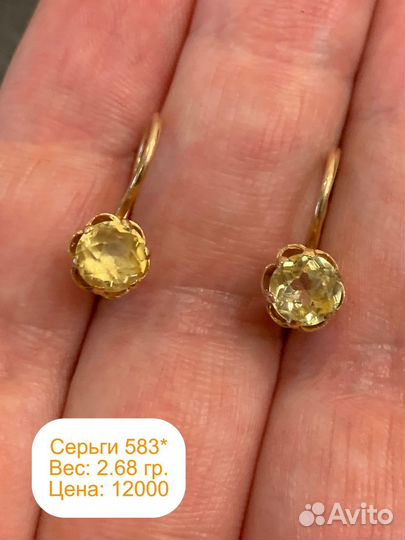 Серьги золотые 583 пробы СССР