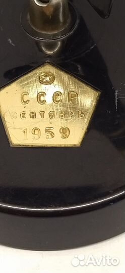 Перьевая ручка ракета 1959 год. ленинград СССР