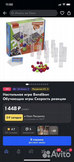 Развивающие игры