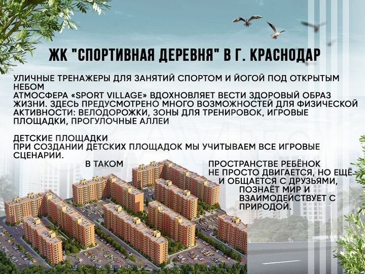 1-к. квартира, 30 м², 1/12 эт.