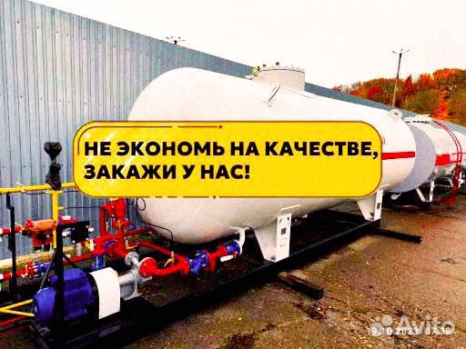 Газовая заправка