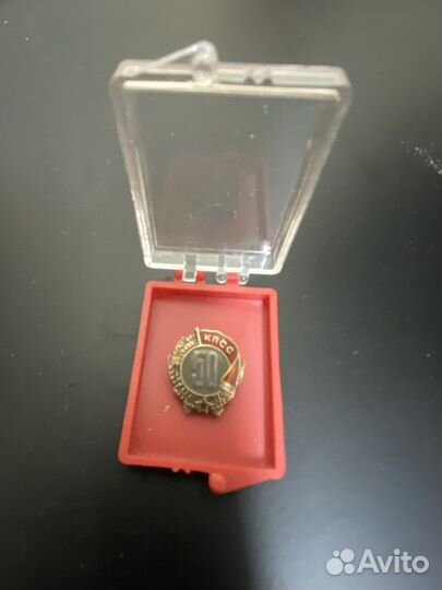 Значок СССР 50 лет кпсс