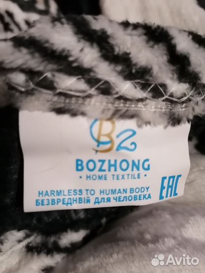 Плед-покрывало, двухспальное 200х220