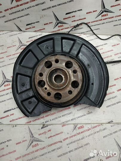 Кулак w212 Mercedes задний