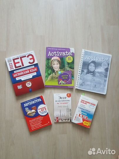 Книги для подготовки к Егэ (английский+лит-ра)