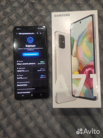 Samsung Galaxy A71, 6/128 ГБ