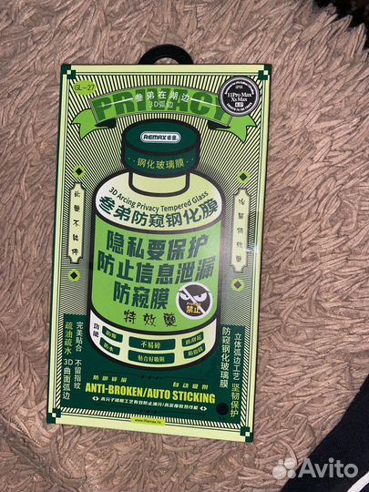 Защитное стекло remax на iPhone 11 Pro max Xs Max