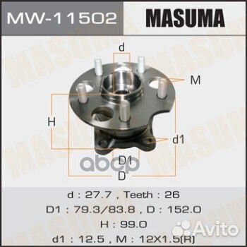 Ступица зад 424100E020 MW11502 Masuma