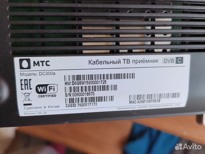 Роутер и тв приставка МТС