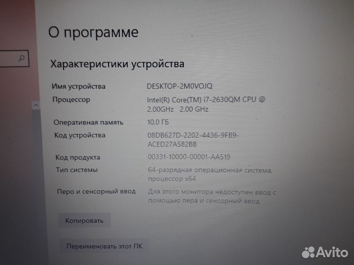 Игровой ноутбук asus k53sv/i7/GF 540M 2gb/SSD+HDD