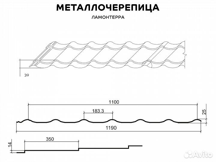 Ламотерра металлочерепица для крыши