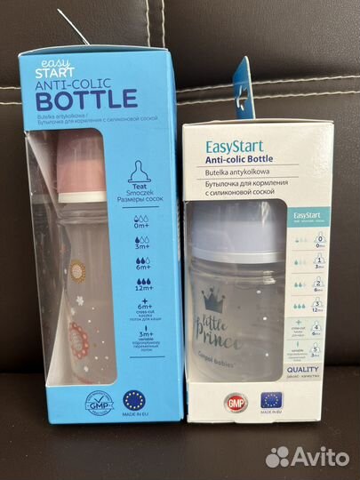 Бутылочки для кормления