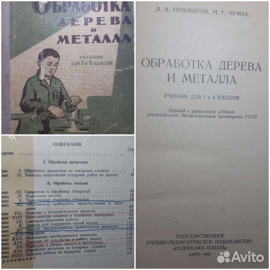 Справочники, учебники