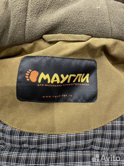 Костюм детский 140-146 см