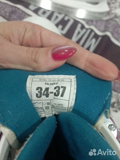 Коньки детские 34-37 размер