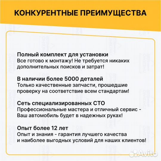 Рулевая рейка для Chevrolet Cruze I рестайлинг