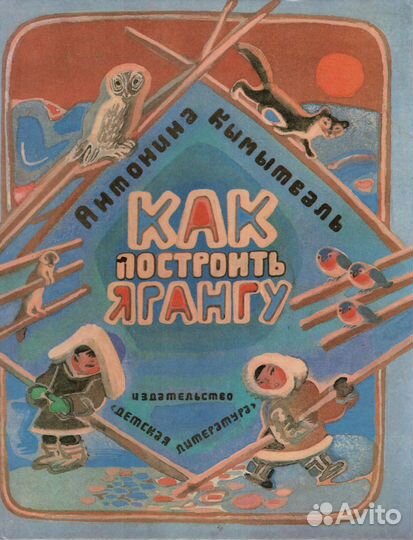 Детская литература книги для детей сказки