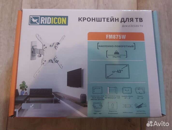 Кронштейн Ridicon для телевизора